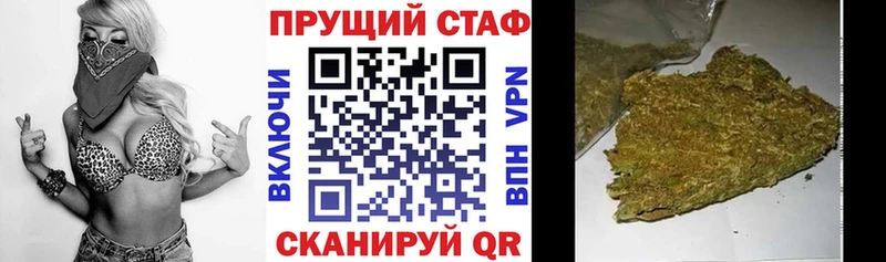 Где купить наркотики Кировск Каннабис Меф мяу мяу Alpha PVP Гашиш Амфетамин Кокаин
