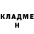 Кетамин ketamine Polina Petina