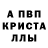АМФЕТАМИН Розовый Vladyslav Vlasov