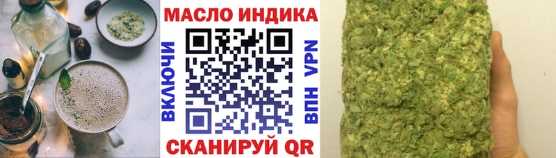 Печенье с ТГК марихуана  где можно купить наркотик  Кировск 
