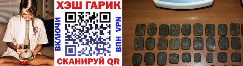ГАШ 40% ТГК  как найти закладки  Кировск 