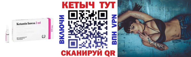Кетамин VHQ  Кировск 
