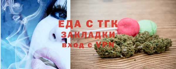 синтетический гашиш Бугульма