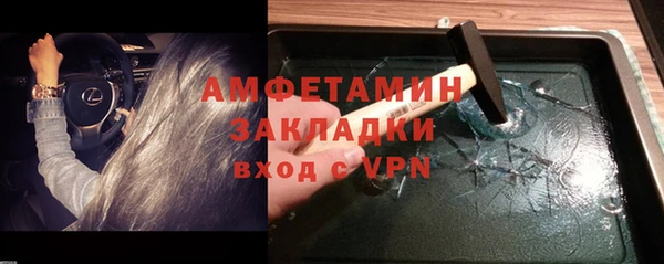 ешки Бородино