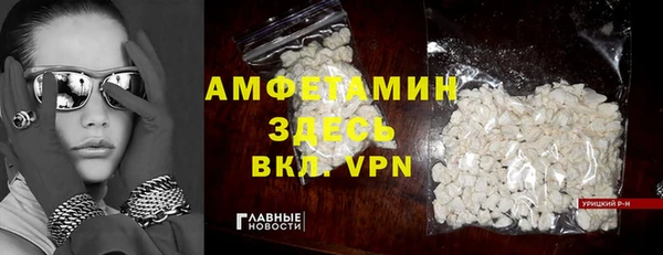 ешки Бородино