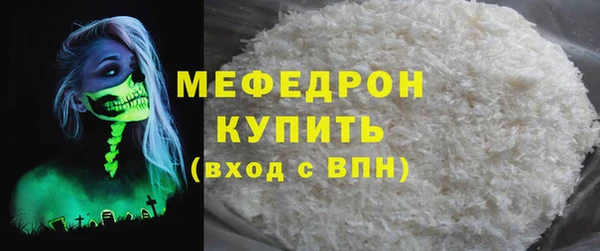 синтетический гашиш Бугульма