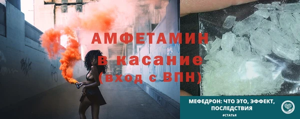 ешки Бородино