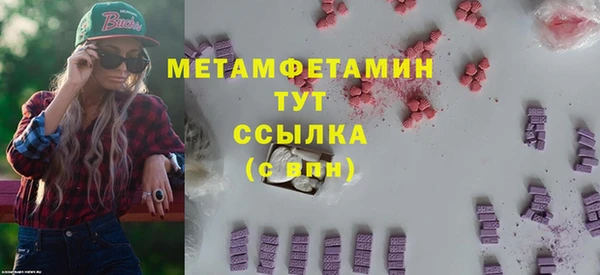 синтетический гашиш Бугульма