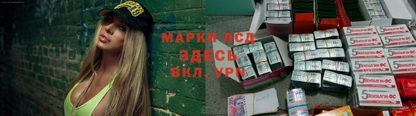 синтетический гашиш Бугульма