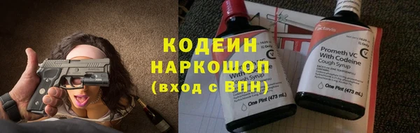 мескалин Бронницы