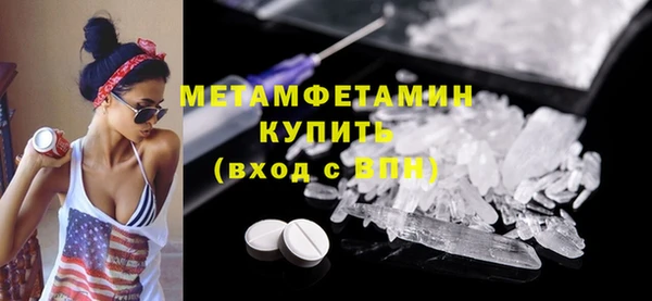 мескалин Бронницы