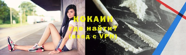 мескалин Бронницы