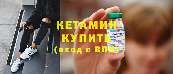 синтетический гашиш Бугульма