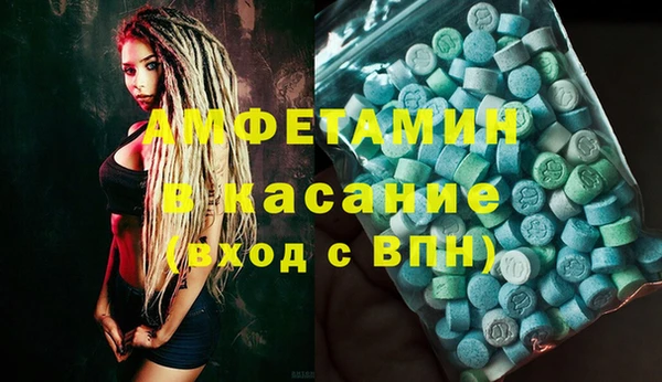 мескалин Бронницы