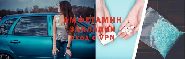 ешки Бородино