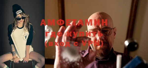 мескалин Бронницы
