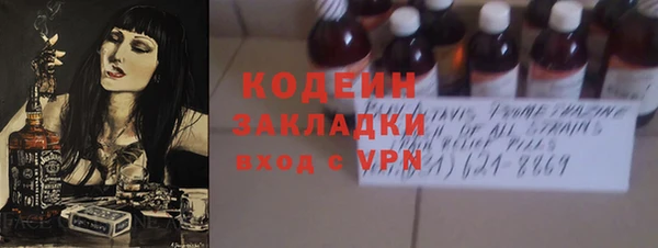мескалин Бронницы