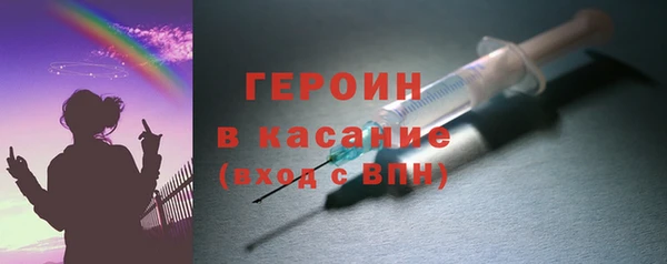синтетический гашиш Бугульма