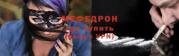 синтетический гашиш Бугульма