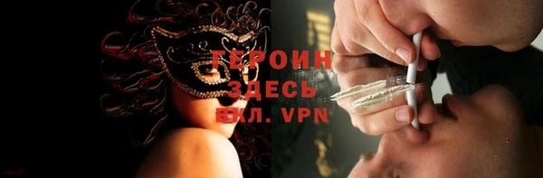 ешки Бородино