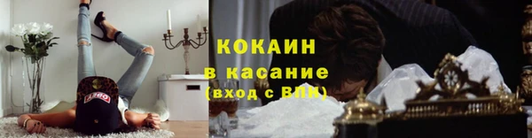 мескалин Бронницы