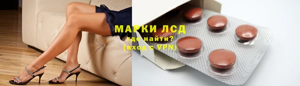 мескалин Бронницы