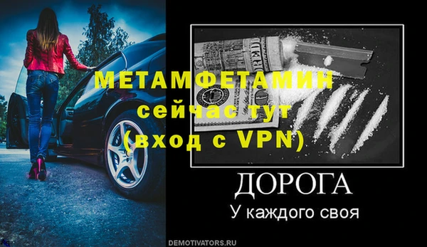 ешки Бородино