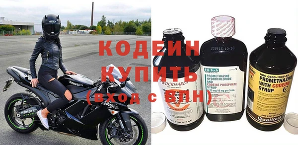 мескалин Бронницы