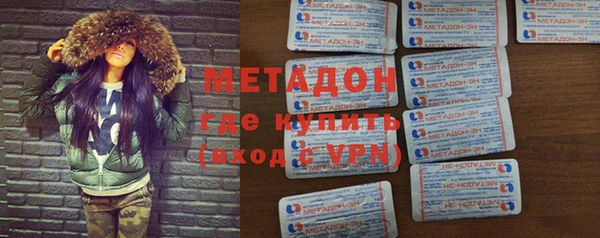 синтетический гашиш Бугульма