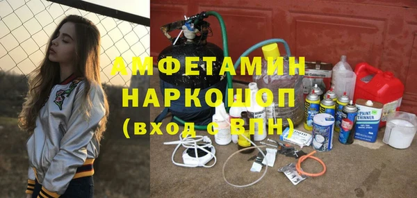 синтетический гашиш Бугульма