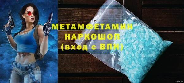 мескалин Бронницы