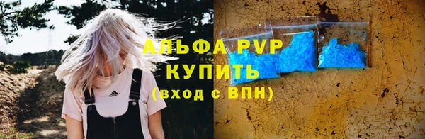 синтетический гашиш Бугульма