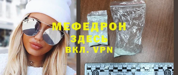 ешки Бородино