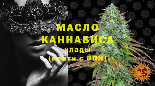 синтетический гашиш Бугульма