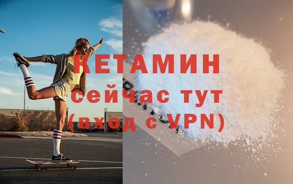 синтетический гашиш Бугульма