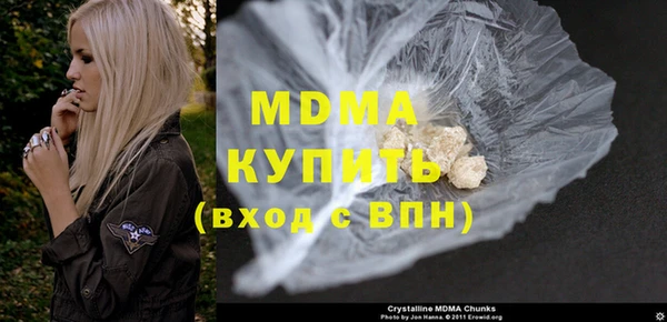 синтетический гашиш Бугульма