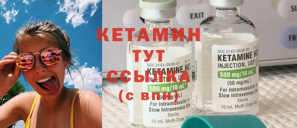 мескалин Бронницы