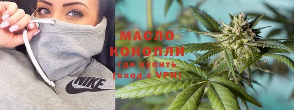 синтетический гашиш Бугульма