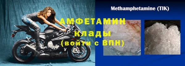 мескалин Бронницы