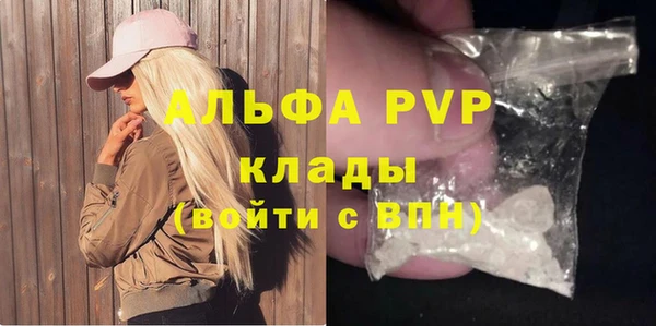 мескалин Бронницы