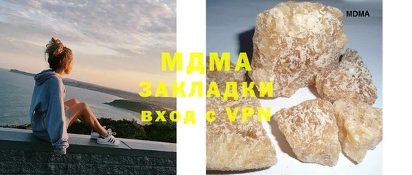 синтетический гашиш Бугульма