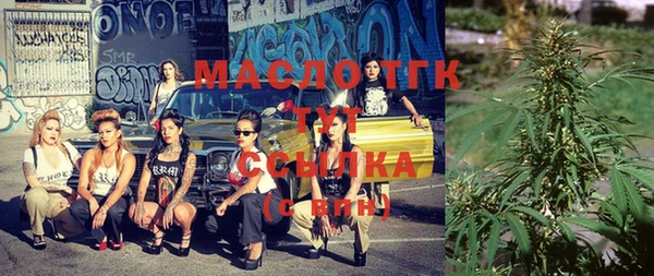 мдма Лихославль