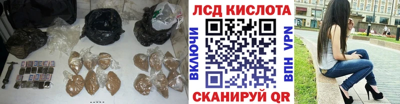 ЛСД экстази ecstasy  как найти закладки  Кировск 