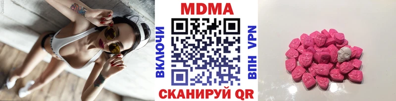 MDMA crystal Кировск
