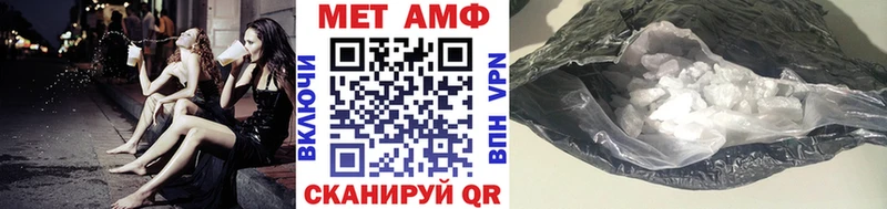 Метамфетамин винт  omg ссылка  Кировск 