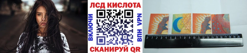 купить наркоту  Кировск  Марки NBOMe 1500мкг 