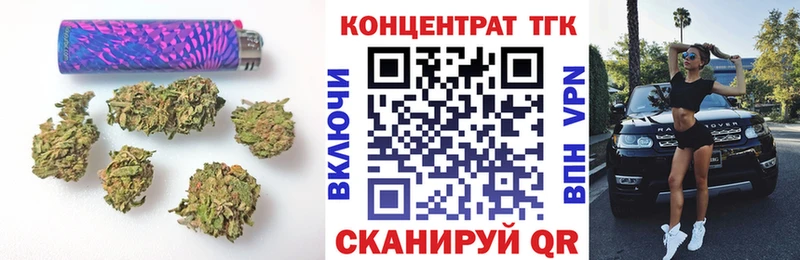 Дистиллят ТГК THC oil  наркошоп  Кировск 